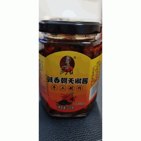 豉香朝天椒酱