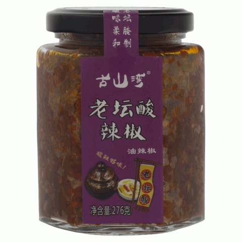 古山湾老坛酸辣椒（油辣椒）