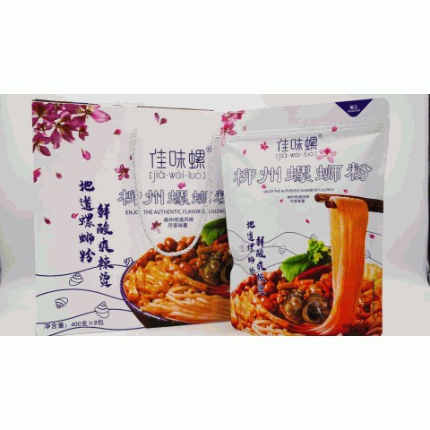 紫荆花版佳味螺礼盒