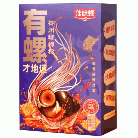 佳味螺猛料款