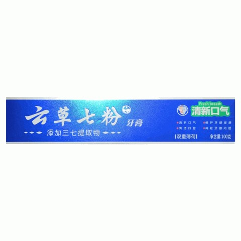 云草七粉双重薄荷牙膏