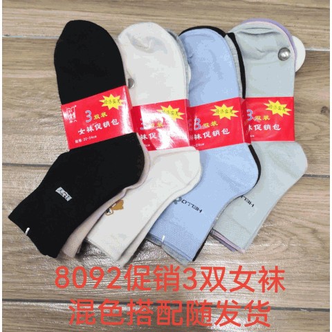 唐人3双装女袜促销包8092