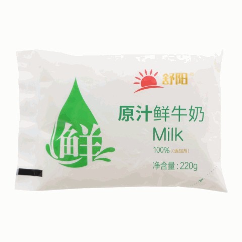 舒阳原汁鲜牛奶
