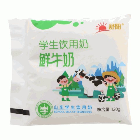 舒阳学生饮用奶鲜牛奶