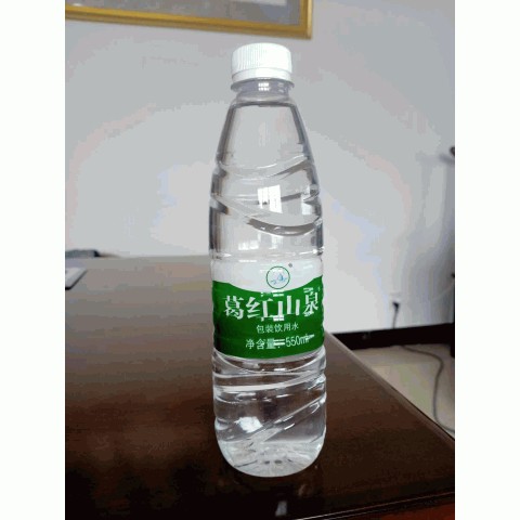 葛红山泉包装饮用水550毫升