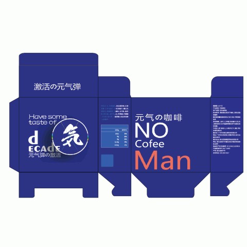 元气咖啡
