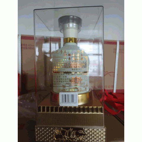 土门关青稞酒