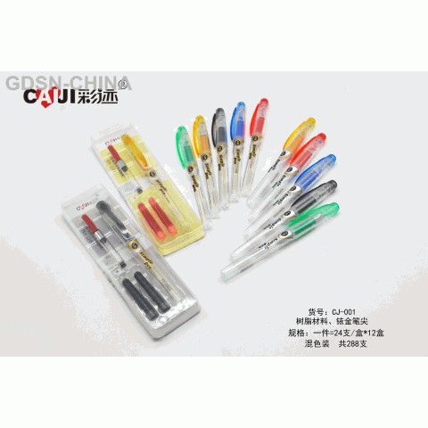 彩迹自来水笔001