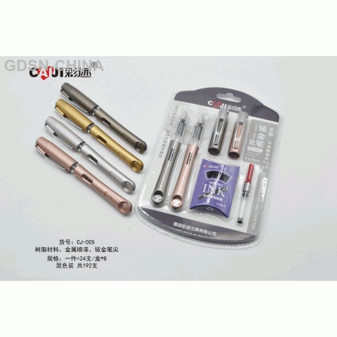 彩迹自来水笔 005