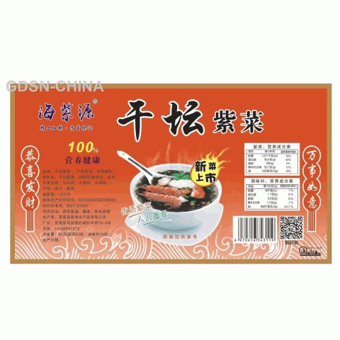 海紫源干坛紫菜