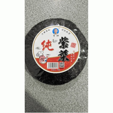 纯紫菜