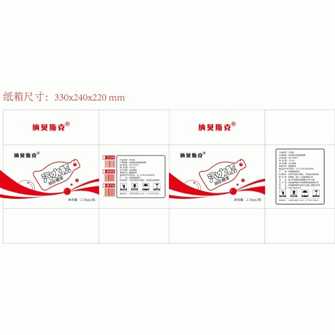 凝胶糖果(可乐味)