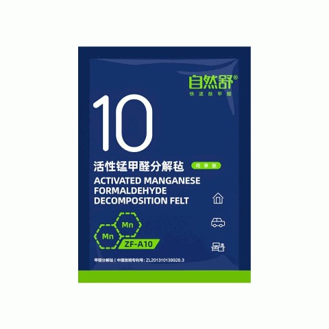 自然舒活性锰甲醛分解片纯享版