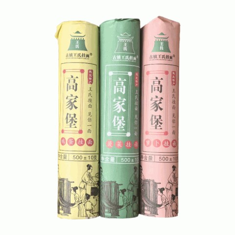 蔬菜挂面