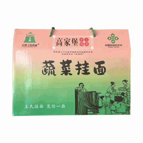 蔬菜挂面