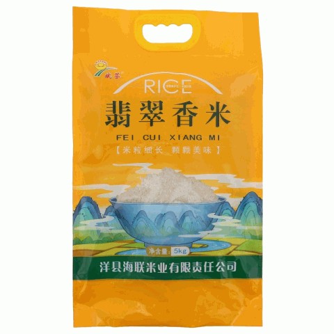 斌芬翡翠香米