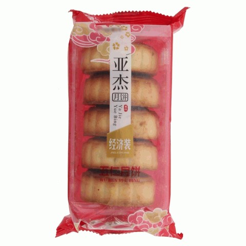 亚杰月饼