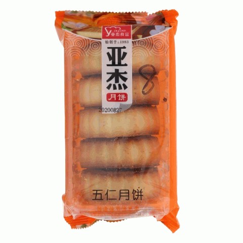 亚杰月饼