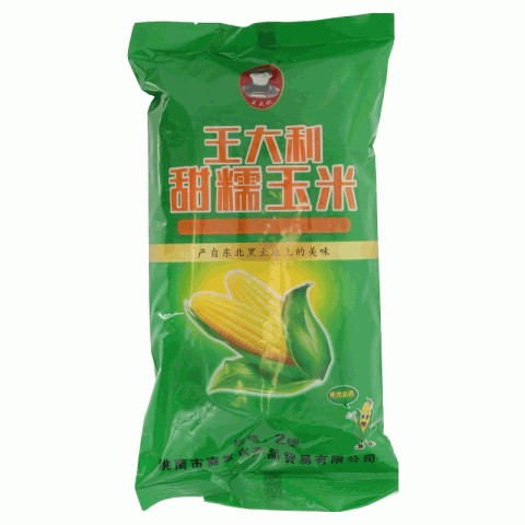 王大利甜糯玉米