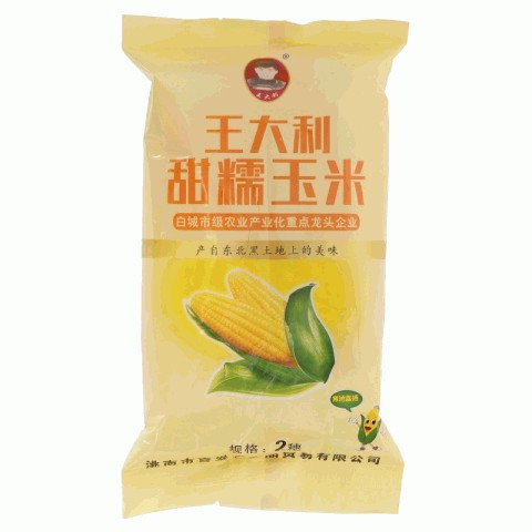 王大利甜糯玉米