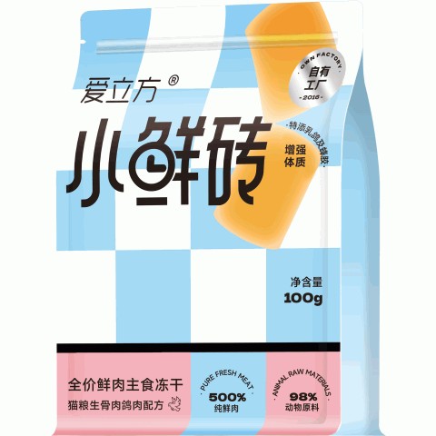 爱立方小鲜砖全价鲜肉主食冻干100g(鲜鸽肉配方)