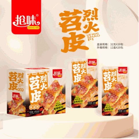 烈火苕皮（麻酱味）