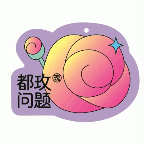 旋转门·晨间玫瑰香调香氛卡(都玫问题)