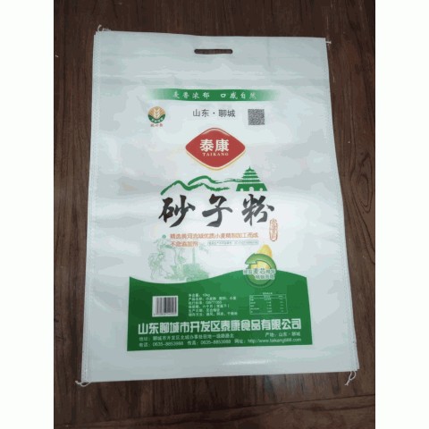 泰康砂子粉