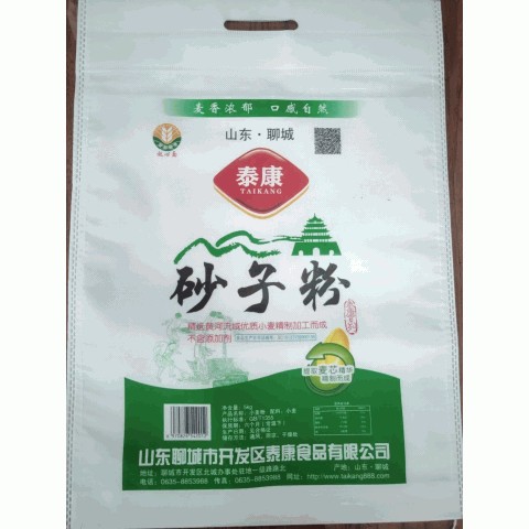 泰康砂子粉