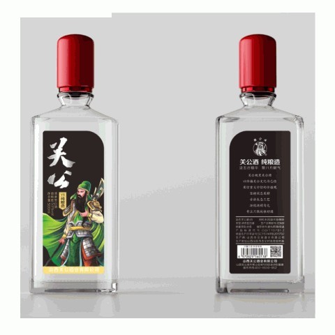关公酒v8 53°