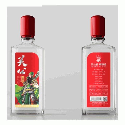 关公酒v8 42°