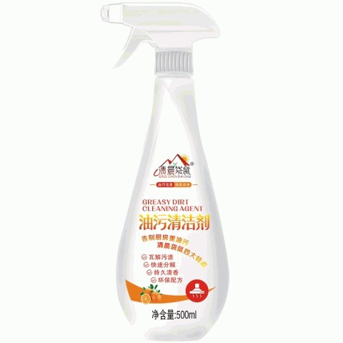 清晨袋鼠厨房重油污净