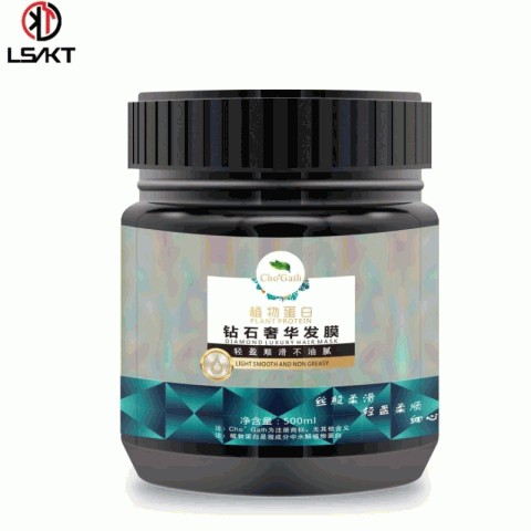 欧诺弥亚钻石奢华发膜