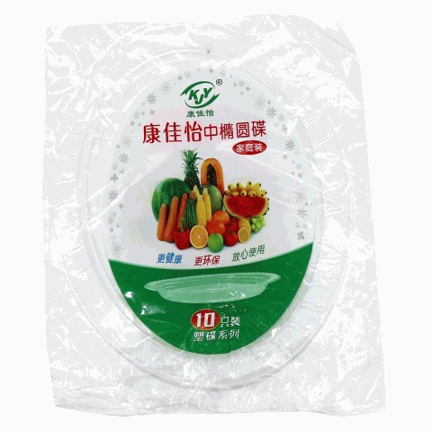 康佳怡中椭圆碟