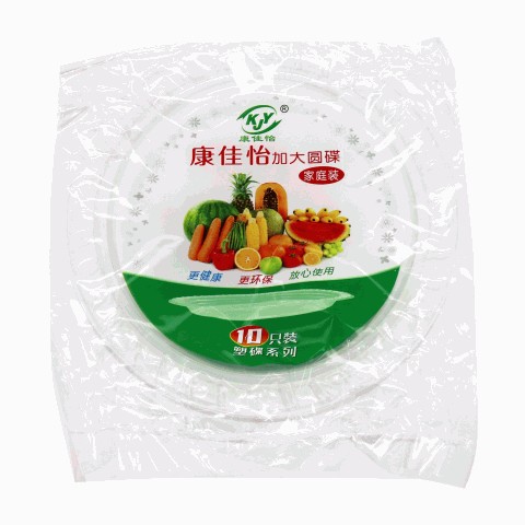康佳怡加大圆碟