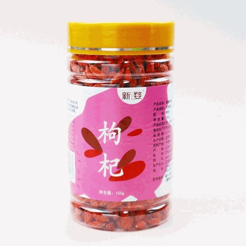 新婺红枸杞