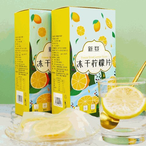 新婺冻干柠檬片