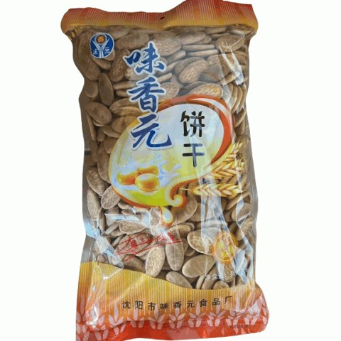 味香元饼干（黄袋）