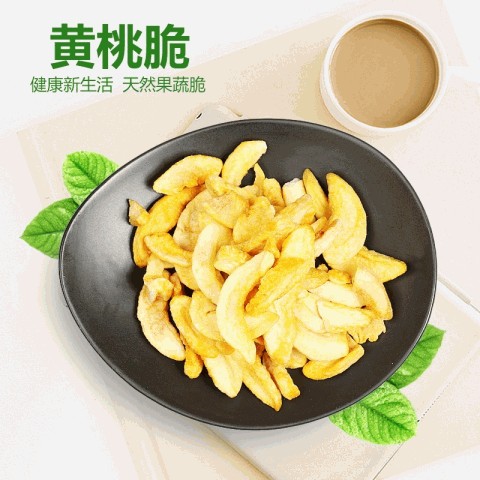 黄桃脆