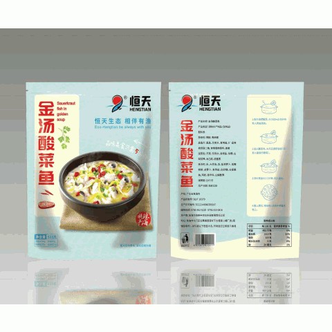 恒天金汤酸菜鱼
