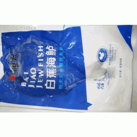 恒天开背白蕉海鲈
