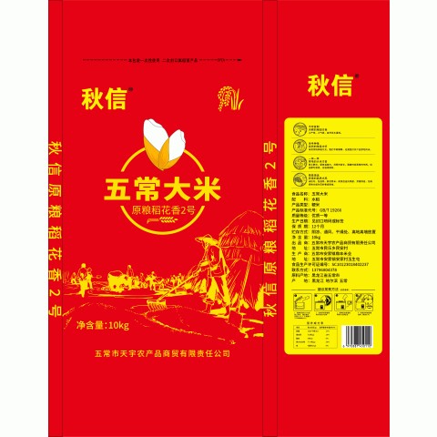 秋信  五常大米
