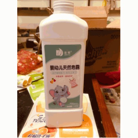 洁初牌婴幼儿天然皂露
