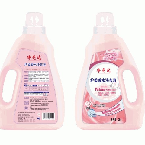 净亮达护柔香水洗衣液