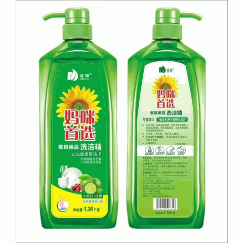 洁初妈咪首选餐具果蔬洗洁精