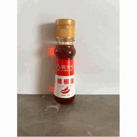 辣椒油
