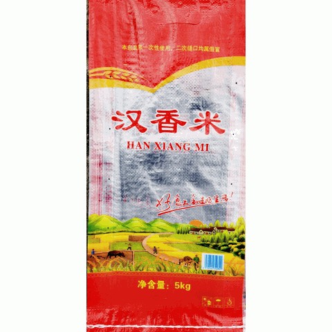 汉香米