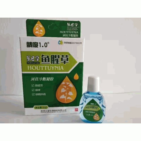 乐の享鱼腥草（润目冷敷凝胶）