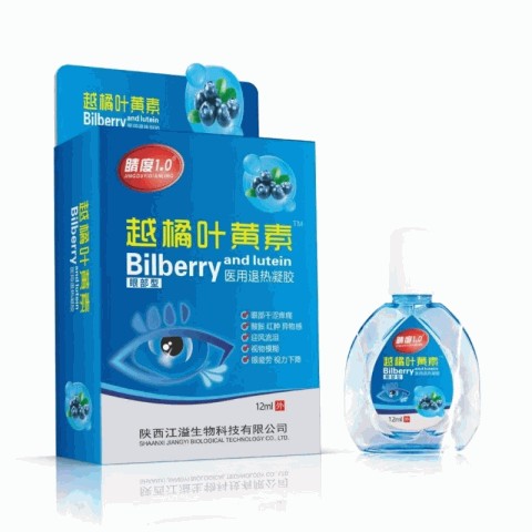 越橘叶黄素（医用退热凝胶）