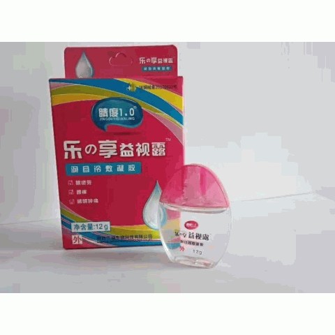 乐の享益视露（润目冷敷凝胶）